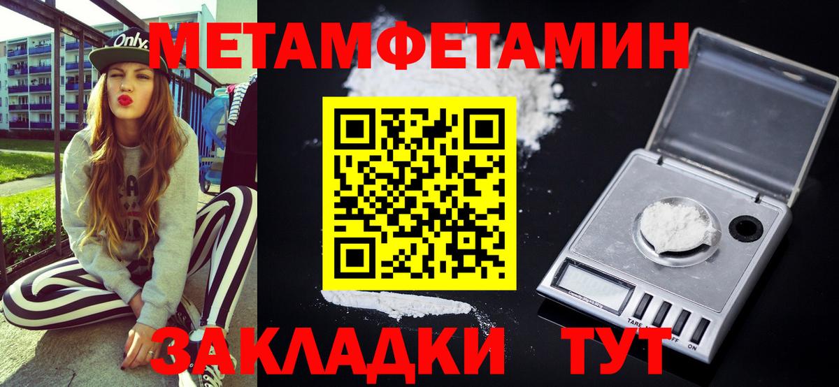 Краснокамск  АМФ  Вход с VPN  Amphetamine Розовый 