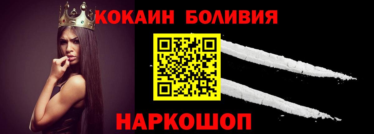 Cocaine Fish Scale  Вход с VPN  Кокаин  КОКАИН 97%  Краснокамск 