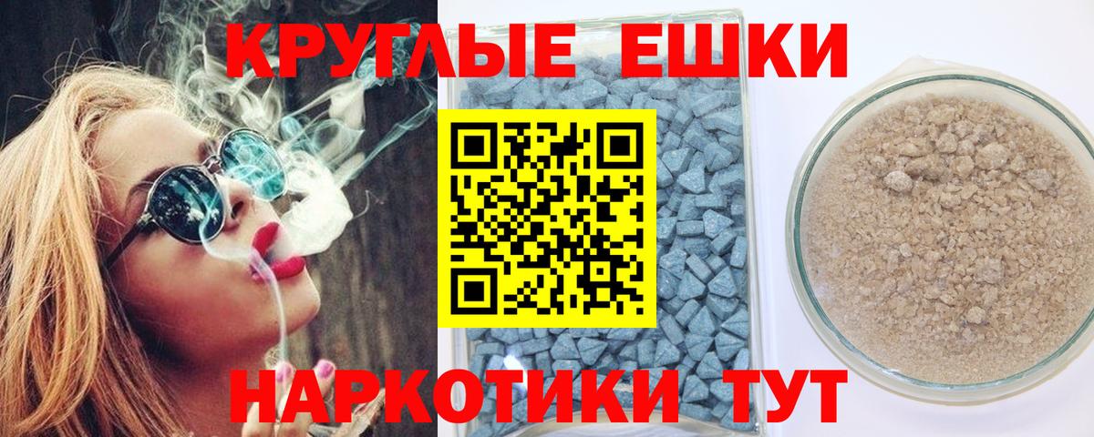 Краснокамск  Ecstasy  Вход с VPN  ЭКСТАЗИ DUBAI 