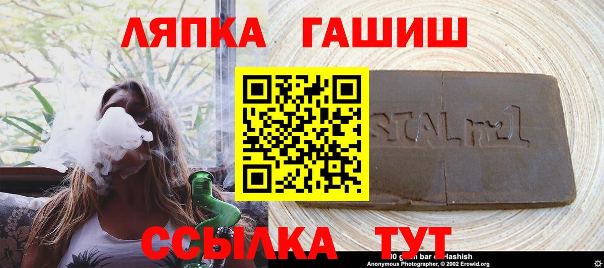 Гашиш 40% ТГК  Вход с VPN  Краснокамск  Гашиш Premium 