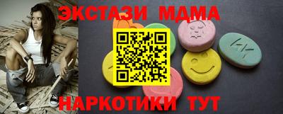 MDMA Premium VHQ Кинель