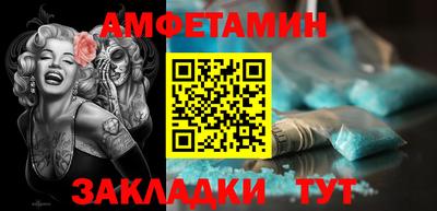 амфетамин Кимры