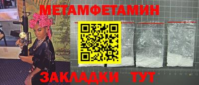 амфетамин Кимры