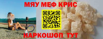 герыч Кингисепп