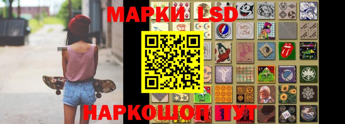ЛСД экстази ecstasy Краснокамск