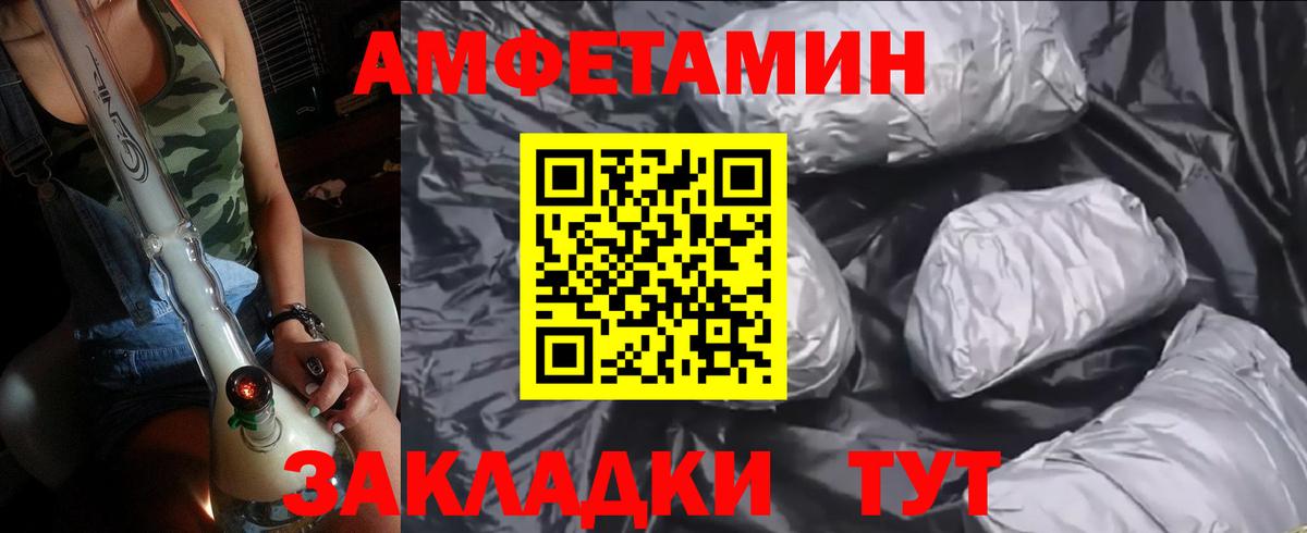 МЕТАМФЕТАМИН Декстрометамфетамин 99.9%  Вход с VPN  Первитин  Краснокамск 