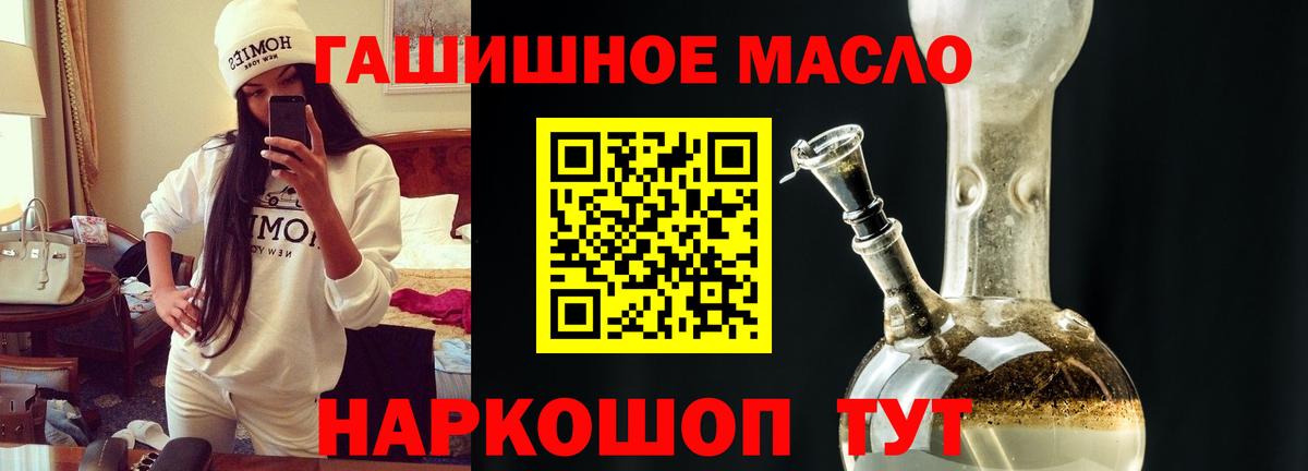 ТГК вейп с тгк  ТГК жижа  Краснокамск  Вход с VPN 