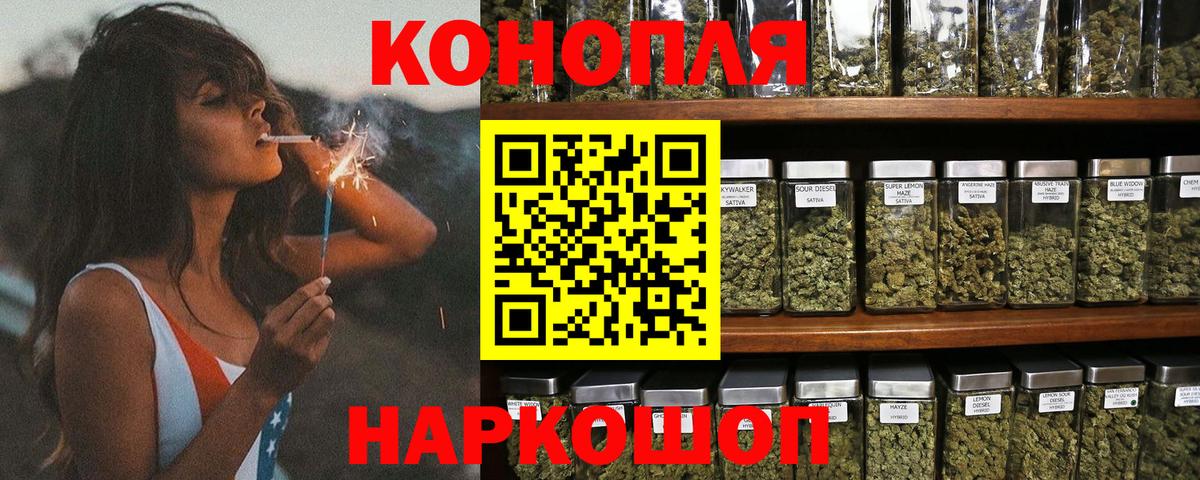 Каннабис AK-47  Бошки Шишки MAZAR  Краснокамск  МАРИХУАНА VHQ  Вход с VPN 